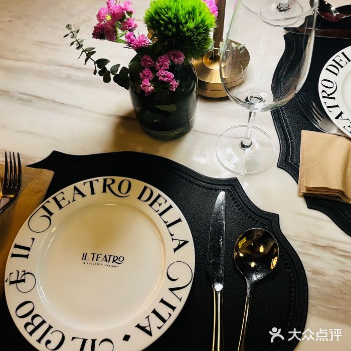 IL TEATRO 精品意大利餐厅图片