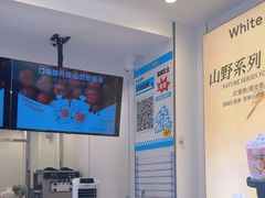 -白色日记·手作酸奶(麦凯乐店)