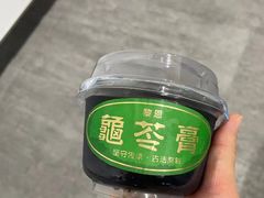 -黎雪珍凉茶(北京路店)