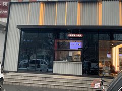 门面-肯德基(蓝桥店)