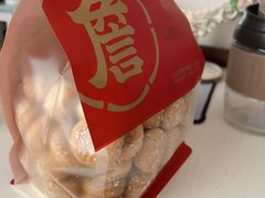 -詹记桃酥(南七店)