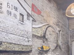 -61号餐吧(兴坪古镇漓江店)