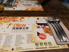 -尊品牛排(东乡店)