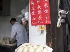 -东伊顺(高银街店)