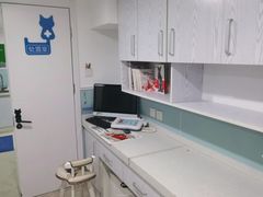 -纳吉亚猫专科动物医院·北北分院