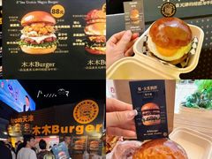 -万达广场(北京槐房店)
