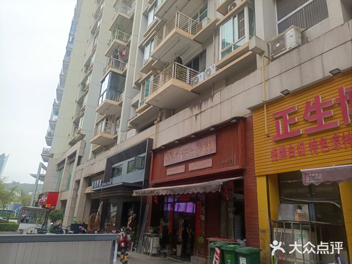 全州阿文米粉(金浦店)图片