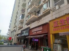 -全州阿文米粉(金浦店)