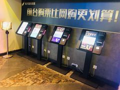 -橙天嘉禾影城(苏州印象城店)