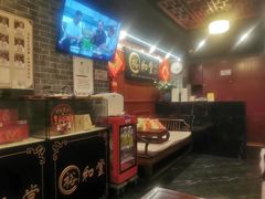 -裕和堂中医推拿艾灸(太古汇臻品店)