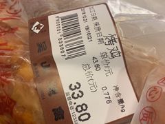 -吴山烤禽 (吴山路店)