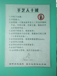 点击看大图 -Sasoo三和秀科技护肤抗衰中心