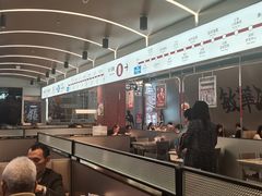 -敏华冰厅(平安金融中心店)