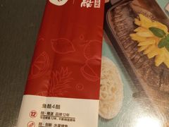 -鱼酷活鱼烤鱼(信息城店)