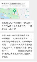 -iplus爱家高端孕妇摄影