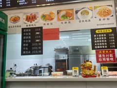 -沙县小吃(华灵路店)