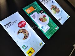 -宜家·瑞典风味餐厅(北京西红门店)