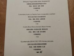 菜单-麻雀咖啡SPARROW COFFEE(十全街店)