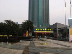 -诸暨耀江开元名都大酒店·琉森湖自助餐厅