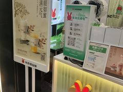 -书亦烧仙草(树木岭店)