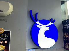 -瑞幸咖啡(金中环国际商务大厦店)