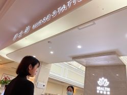 -禾丽康美医疗美容医院