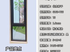-闽龙广场