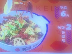 -天虹购物中心(石路店)