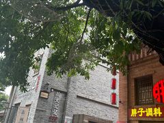 -重庆十八梯传统风貌区