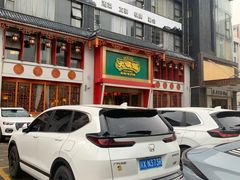 -大鸽饭(马王堆店)