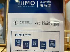 -海马体照相馆(徐州苏宁广场店)