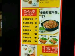 菜单-南城香(北京南站店)