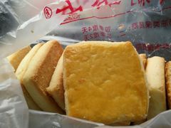 -中关村茶点