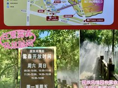 -厦门园林博览苑