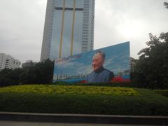 -荔枝公园-小平画像广场
