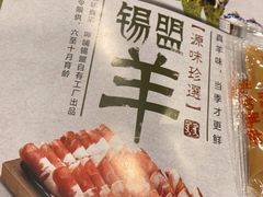 -呷哺呷哺(西单大悦城店)