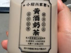 -小绍兴家宴·百年绍兴菜(鲁迅路店)