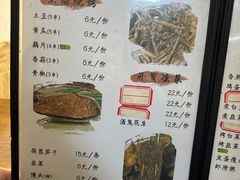 -胖嫂烧烤(武胜路总店)