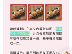 -友壹町寿司(嘉洲广场店)