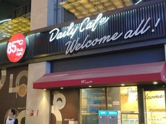 门面-85度C(厦门中华城新店)