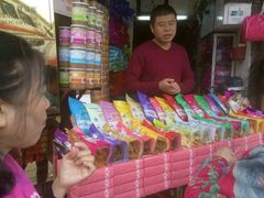 -黄胜记鼓浪屿肉松店(龙头路店)