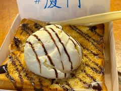 -阿信厚吐司(曾厝垵店)