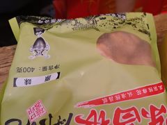 -嘉凌码头·重庆特产手工火锅底料(洪崖洞九楼店)