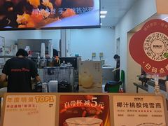 -炖物24章·顺时轻养茶(黄龙店)