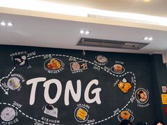 -糖糖屋•糖水•雪花冰店(时尚天河店)