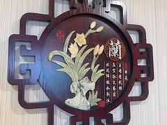 -同和居(月坛店)