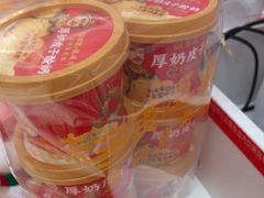 -味多美蛋糕(大兴店)