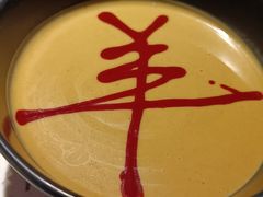 -京韵胡同·酱香羊蝎子火锅涮肉(长寿路店)