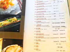 菜单-無招牌海鮮(芽笼店)