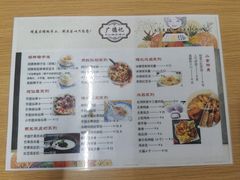-广德记·椰子冻手制甜品(福田总店)